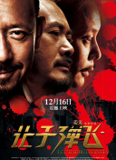 日韩另类在线